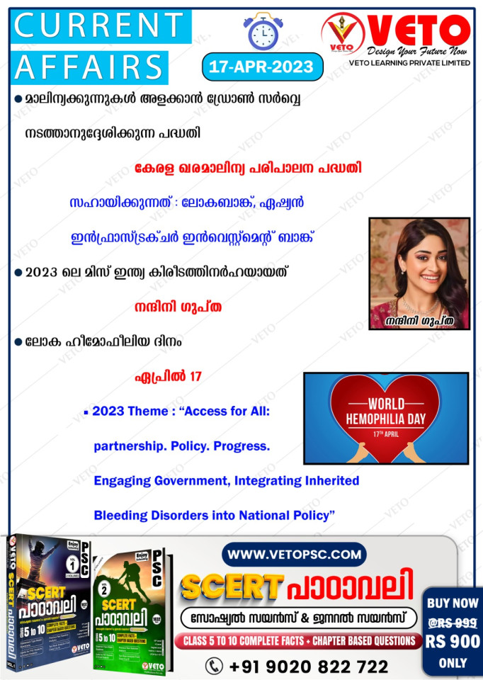 CURRENT AFFAIRS